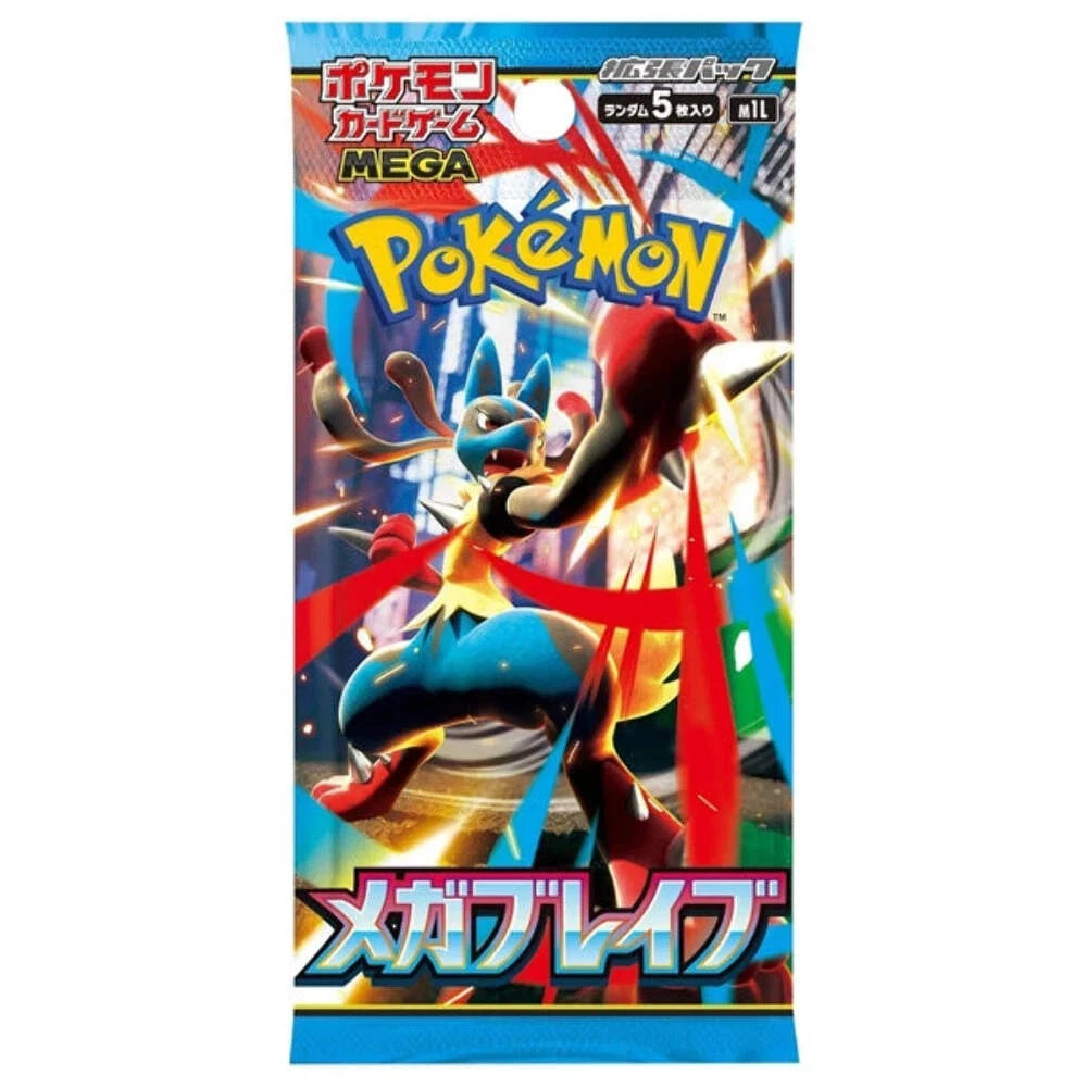 Mega Brave Japanese booster pack