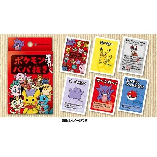 Pokémon center Babanuki old maid card deck RED limited Made in Japan