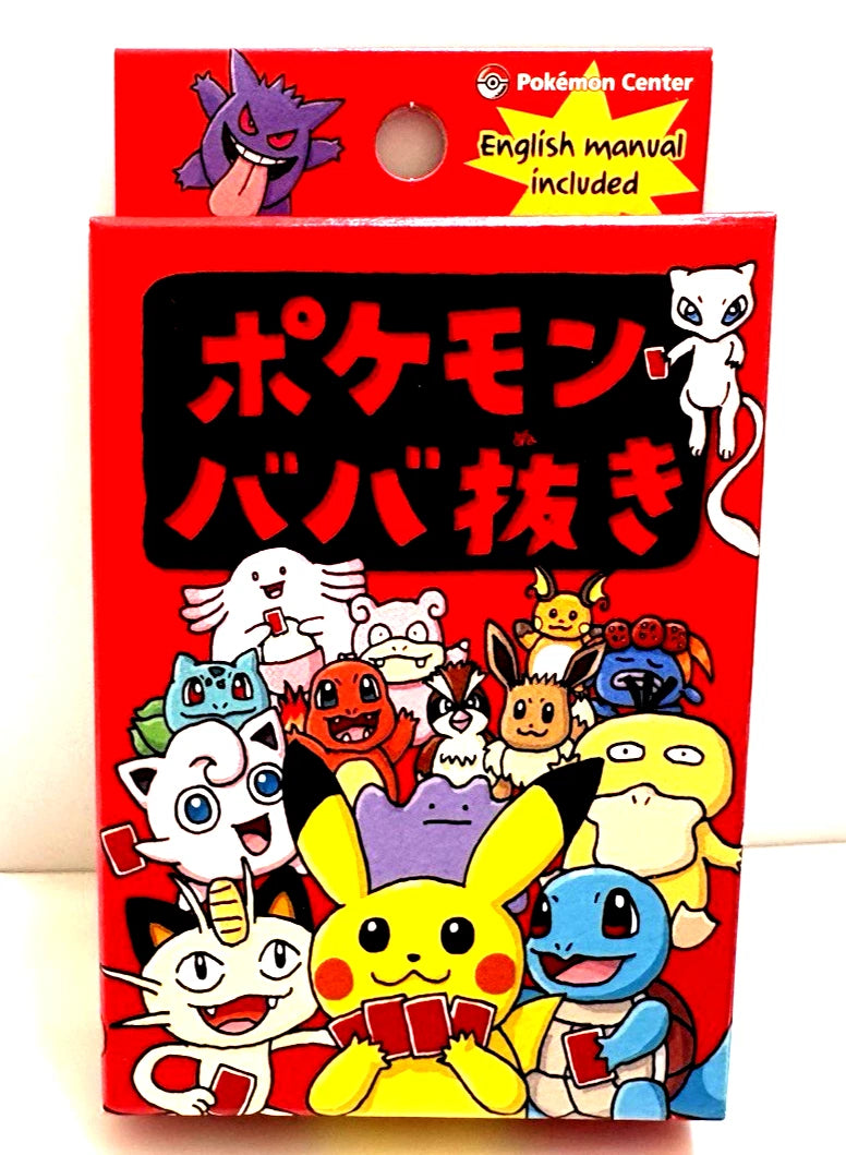 Pokémon center Babanuki old maid card deck RED limited Made in Japan
