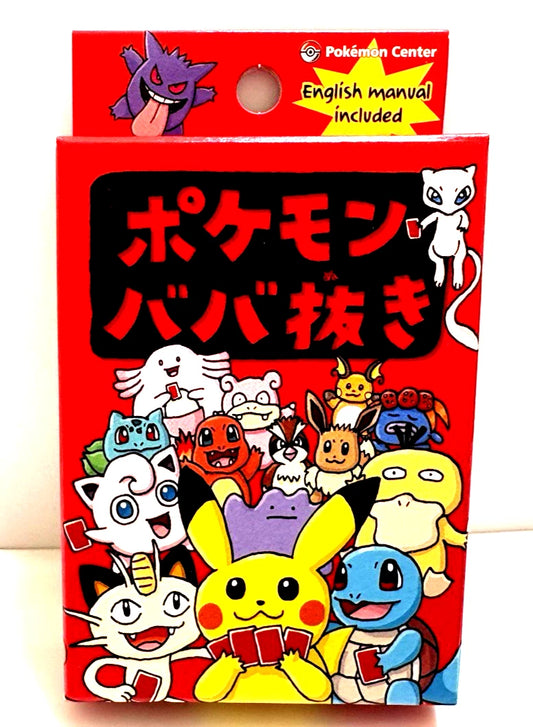 Pokémon center Babanuki old maid card deck RED limited Made in Japan