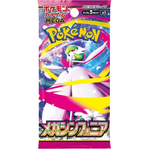 Mega Symphonia Japanese booster pack