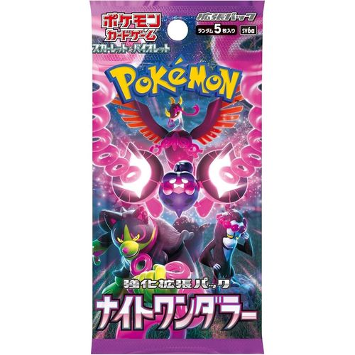 Pokemon Night Wanderer Japanese Booster box