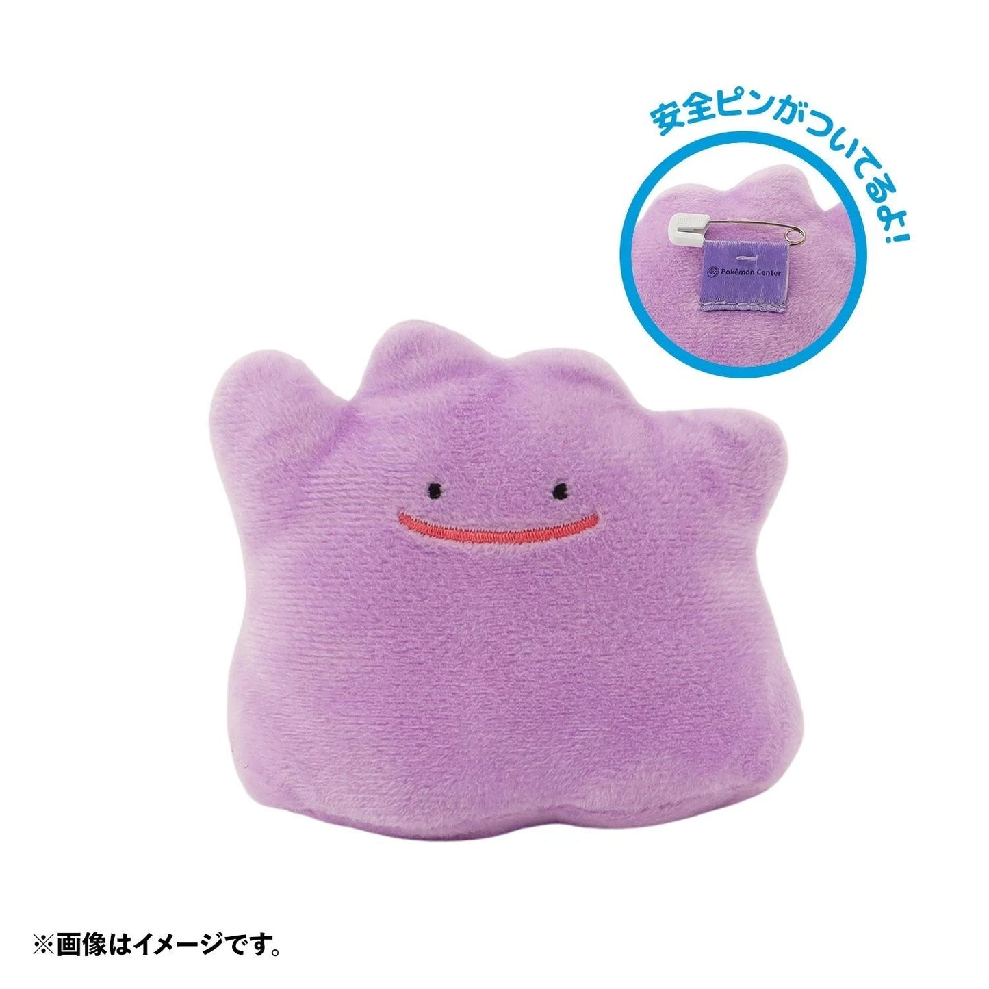[Japan Limited] Pokemon Center Plush Badge Monster Ball Case Vol1 2025