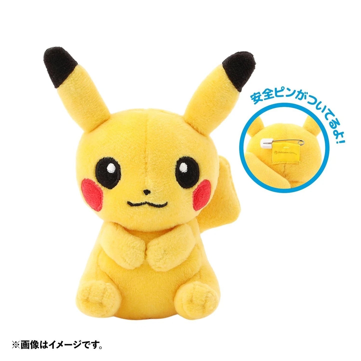[Japan Limited] Pokemon Center Plush Badge Monster Ball Case Vol1 2025