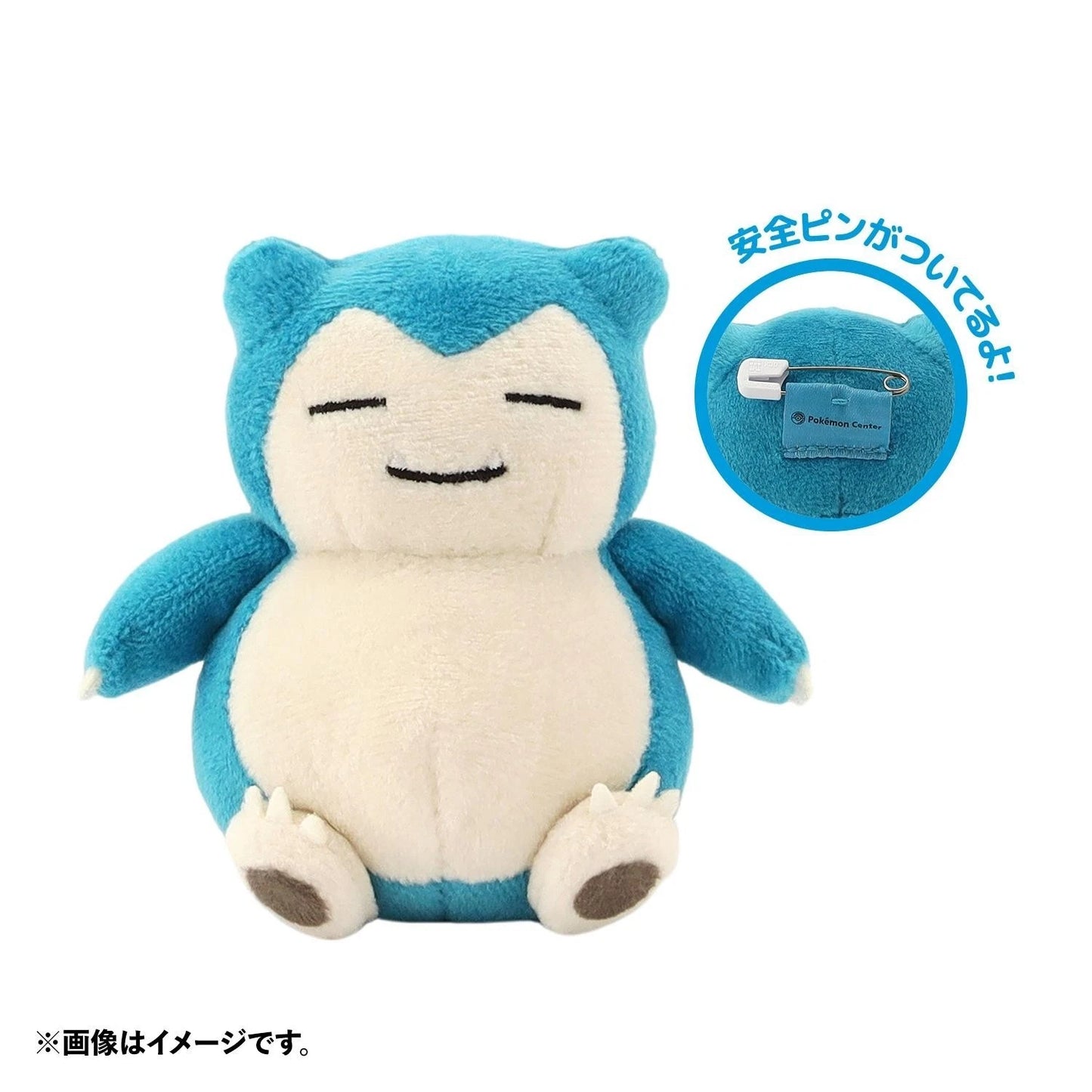 [Japan Limited] Pokemon Center Plush Badge Monster Ball Case Vol1 2025