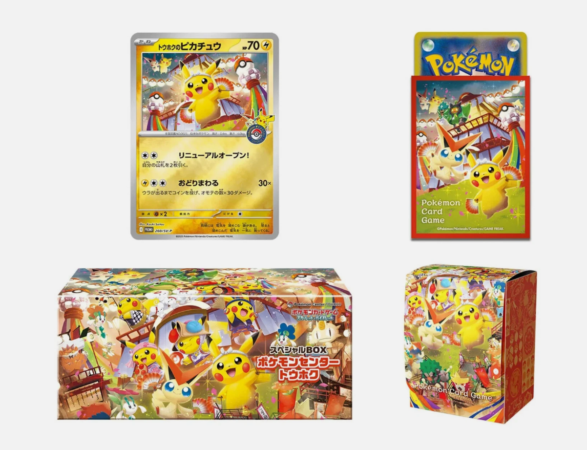 POKEMON TCG Special box Pokemon Center Tohoku
